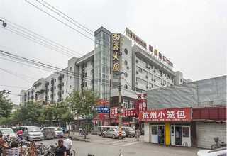 建设银行官方网站住房和城乡建设部网站